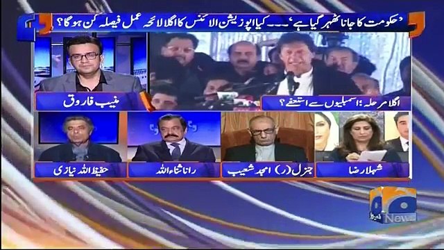 I used to be very embarrassed in the constituency of Mianwali due to Imran Khan - Hafeezullah Niazi