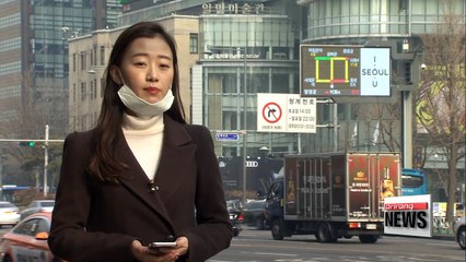 Tải video: Seoul offers free public transport again on Wednesday to reduce fine dust levels