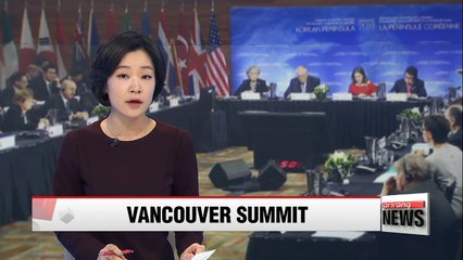 Скачать видео: Twenty top diplomats show support for inter-Korean dialogue at Vancouver meeting