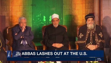 CLEARCUT | U.S. to keep military presence in Syria |  Wednesday, January 17th 2018