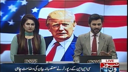 The Donald Trump's tricky style is again in the headlines