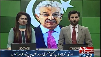 we dont need any AID from America said khawaja asif