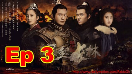 琅琊榜 II - 03丨Nirvana in Fire Ⅱ 03（主演黄晓明,刘昊然,佟丽娅,张慧雯）【有字幕版】