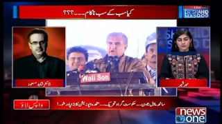 Live with Dr.Shahid Masood  17-January-2018  Tahir-ul-Qadri  Asif Zardari  PMLN