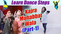 Dance Steps on Kajra Mohabbat Wala (part-1), Asha Bhosle Dance song | boldsky