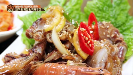 '살반밥반' 이거 실화냐 '제주도 황게장&딱새우장' [식신로드3 Gourmet Road 3] 11회