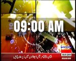 Roze Headline 9 AM 18 JAN 2018 Roze News