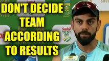 Virat Kohli asserts that he don't decide on playing 11 from results, Watch | Oneindia News
