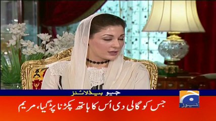 Geo Headlines - 10 AM 18-January-2018