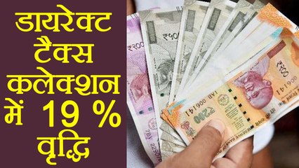 GST effect: Direct tax collection 18.7% बढ़कर 6.89  lakh crore हुआ | वनइंडिया हिंदी