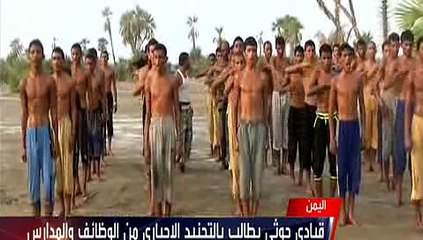 قيادي حوثي يطالب بالتجنيد الاجباري من الوظائف والمدارس او استخدامهم كدروع بشرية_xvid