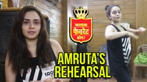 Maharashtracha Favourite Kon | Rehearsal | Amruta Khanvilkar