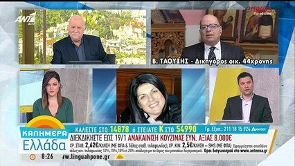 Ο δικηγόρος της οικογένειας της 44χρονης: Πρόκειται για μία καλοστημένη δολοφονία