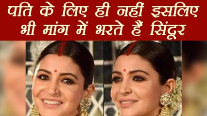 सिंदूर लगाने का महत्व | Why Women Put Sindoor In Maang | BoldSky