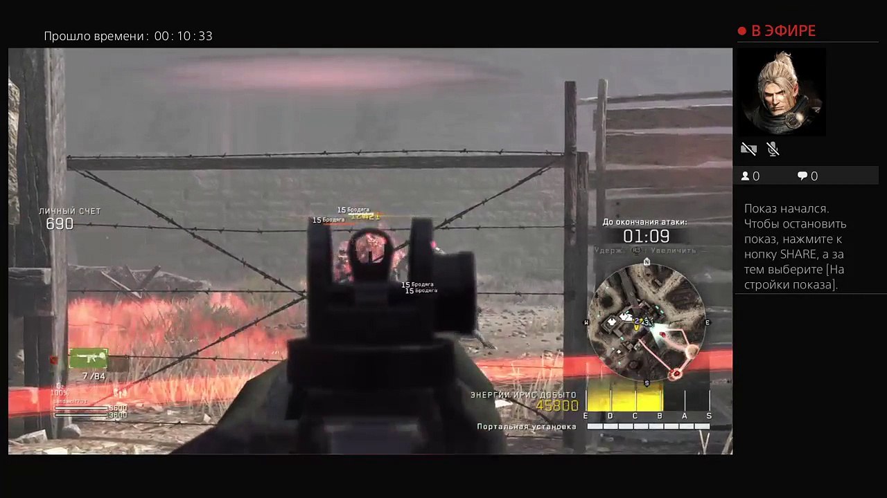 MGS