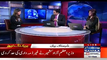 Anchor Kiran Naz Badly Chitrol PM Azad Kashmir on His Statement
