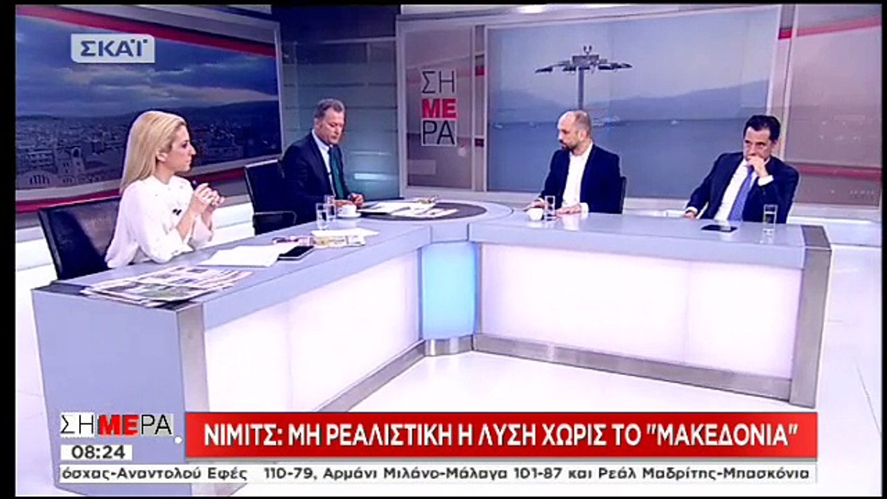 Μπάρκας και Γεωργιάδης για το Σκοπιανό