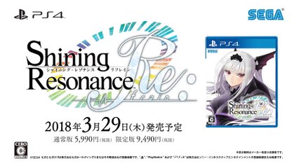 Shining Resonance Refrain - Trailer Japon