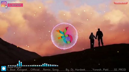 1 Beat Koligeet || DJ hardeek DJ remix