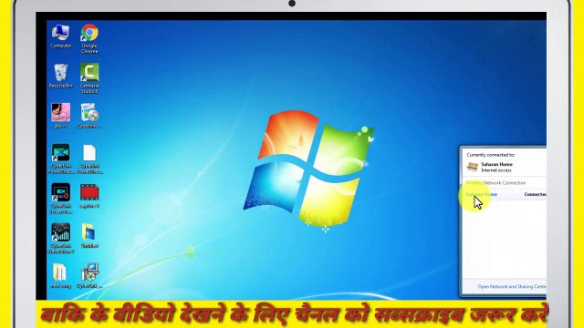 Wifi Disconnecteds automatically Fix ऐसे करे ठीक (WI-FI) repair