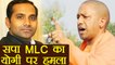 Samajwadi Party के MLC Sunil Singh Yadav ने Yogi Adityanath को कहा अंधविश्वासी | वनइंडिया हिंदी