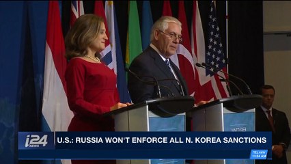 Descargar video: i24NEWS DESK | U.S.: Russia won't enforce all N. Korea sanctions | Thursday January 18th 2018