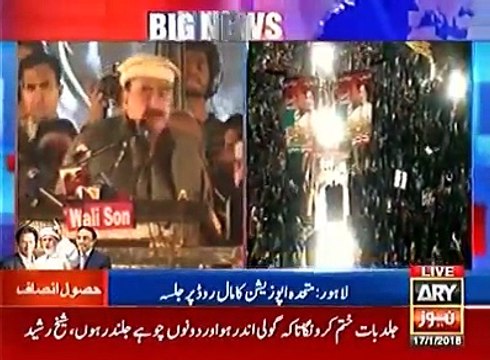 Shaikh Rasheed Ne Rana Sana Ullah Ko Kya Kah Dya!!