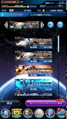 スターオーシャン：アナムネシス(Star Ocean- Anamnesis) x ヴァルキリープロファイル(Valkyrie Profile) Chapter 2-The Purged Wizard