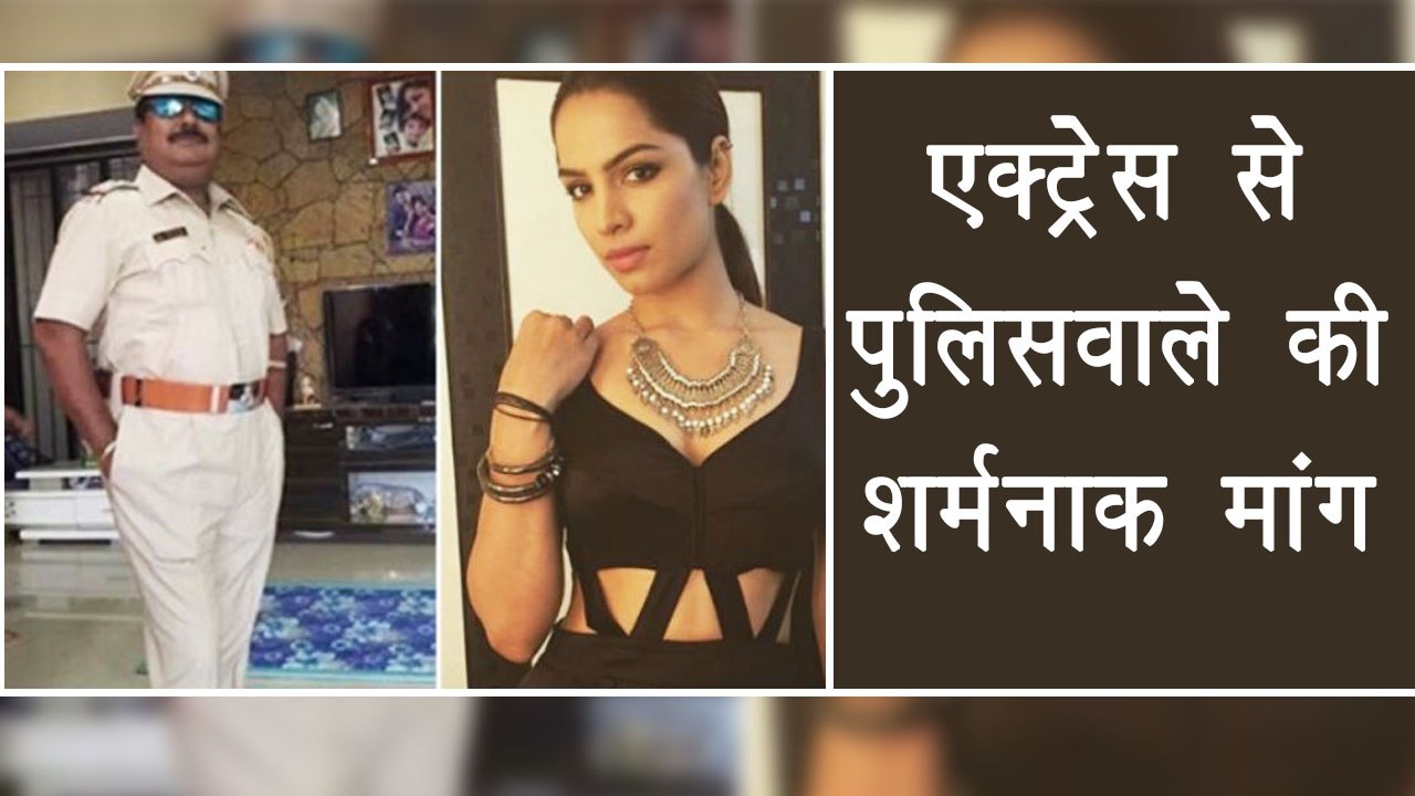 Kumkum Bhagya Actress Shikha Singh exposes Maharashtra Police officer's shameful demand | FilmiBeat