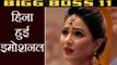 Bigg Boss 11: Hina Khan WRITES an EMOTIONAL MESSAGE for her FANS ! | FilmiBeat