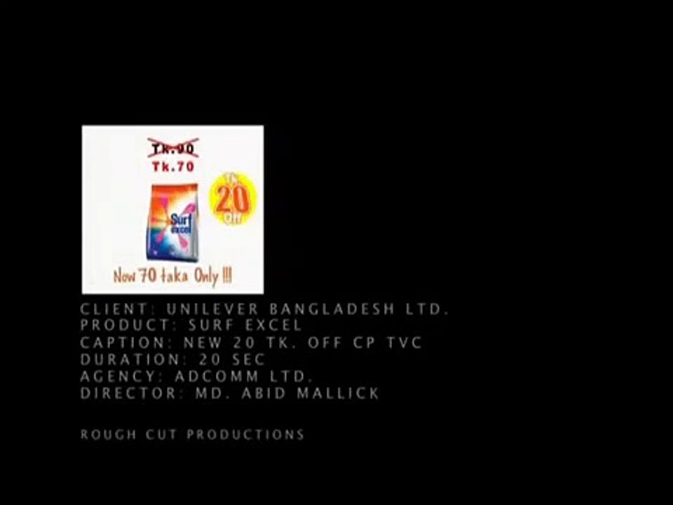 Surf Excel Now 70Tk Only - TV Ads in Bangladesh