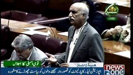 NewsONE Headlines 4PM | 18-January-2018