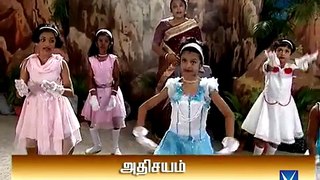 Tamil Christmas Song | ஆதி திரு வார்த்தை | அதிசயம் Vol-1