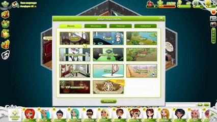 Ава №1: Трата золота | 163 золота (Аватария)