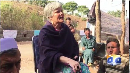 Geo Bulletin - 03 PM - 18 January 2018