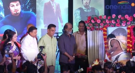 திரைப்பட அறிமுக விழாவில் ரஜினி கமல்