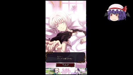 【ゆっくり実況】ドラキュラ城 ♯3 END