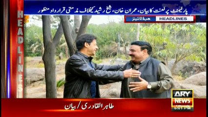 Headlines 1700 18th January 2018