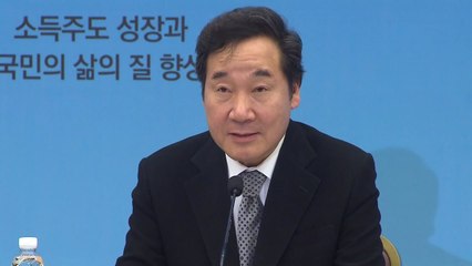 첫 업무보고..."일자리 늘려 소득주도 성장 견인" / YTN