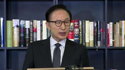 이명박 "보수 궤멸 겨냥한 정치 공작" / YTN