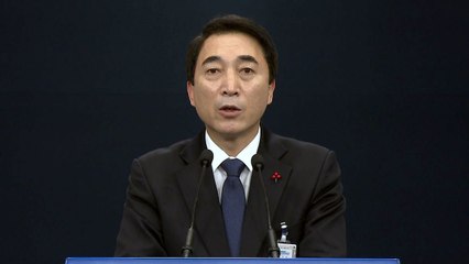 靑, 이명박 전 대통령 성명 관련 입장 발표 / YTN