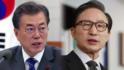 문 대통령 "MB 정치보복 운운 분노...정부에 대한 모욕" / YTN