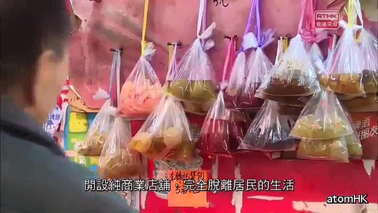 【冚家剷】泛民建制齊聲屌領展 市民以卵擊石抗衡 妖娥港府並沒規管過份商業行為 | 視點31