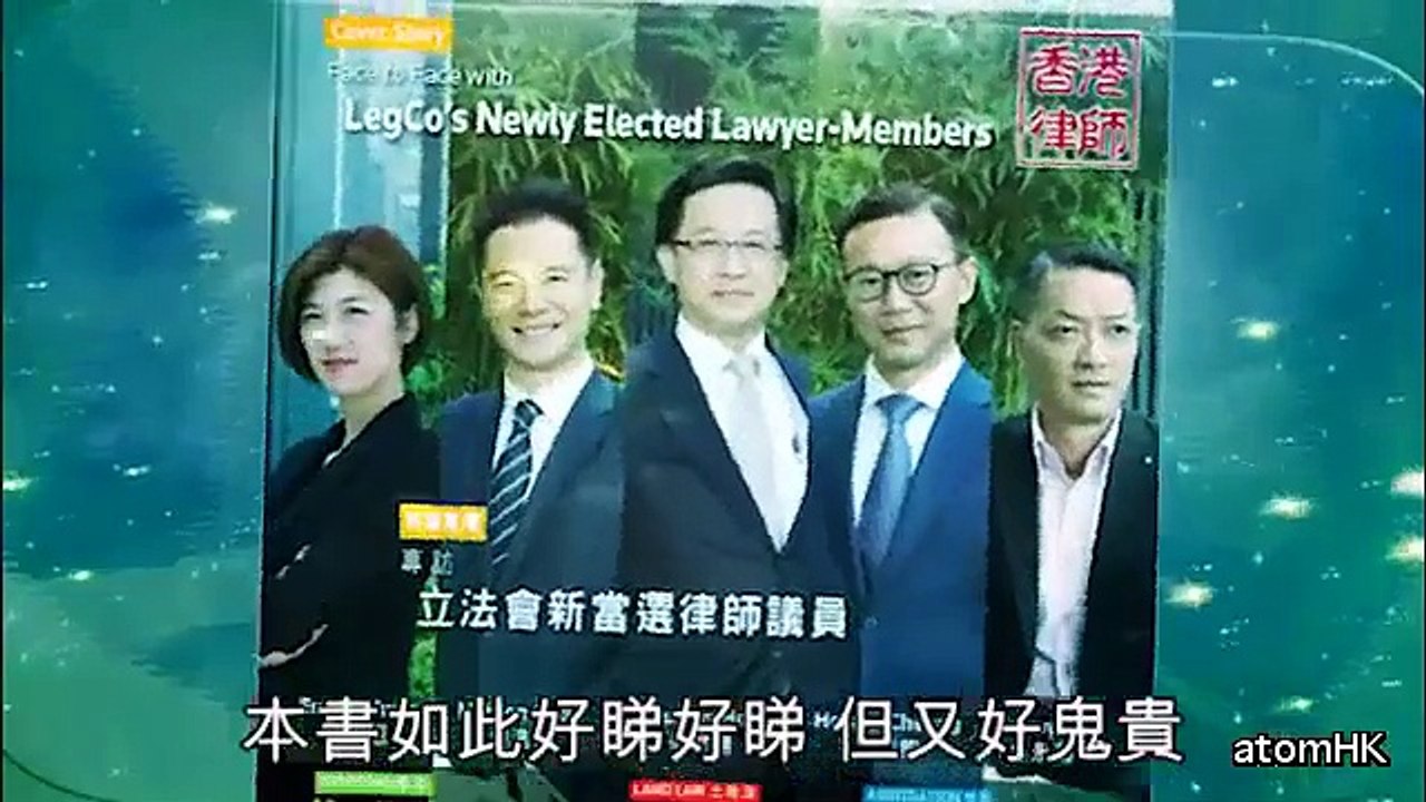 【立會補選】葉劉月餅恩撐陳家珮 英文咯咯聲 娥姐搶先入閘會AY 守護議會 票投非建制
