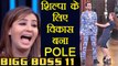 Bigg Boss 11:  Shilpa Shinde's POLE DANCE with Vikas Gupta goes VIRAL | FilmiBeat