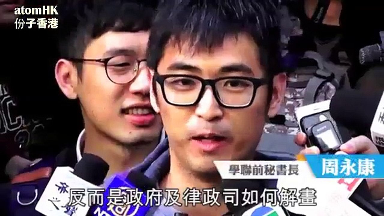 【佔旺】藐視法庭 黃之鋒黃浩銘主導角色判囚3及4個半月 岑傲輝判1個月緩刑一年