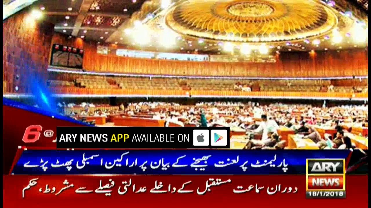 Headlines 1800 18th January 2018