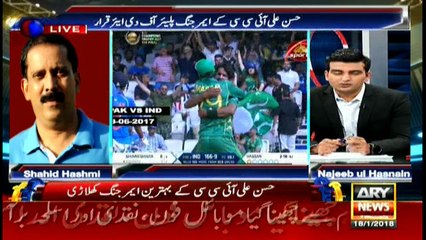 Sports Room 18th January 2018