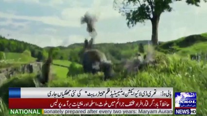 Animated Movie "peter rabbit" trailer