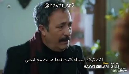 مسلسل اسرار الحياة حلقة11 اعلان2 مترجم